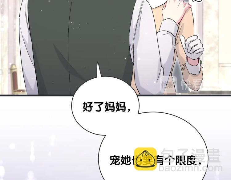 第69话 护身符82