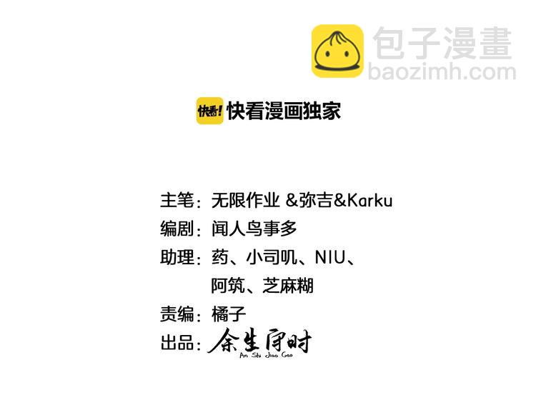 第76话 我们的关系1