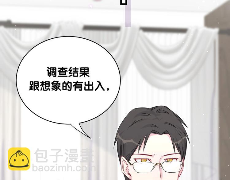 第76话 我们的关系101