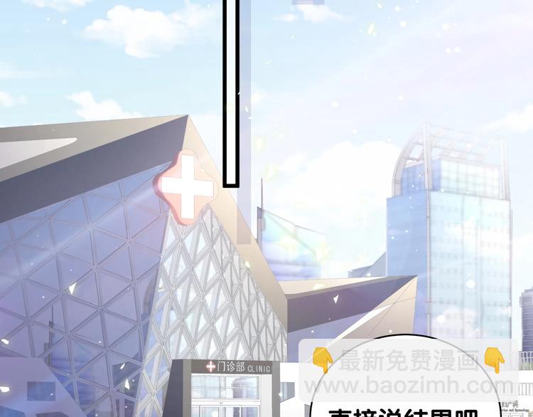 第76话 我们的关系117