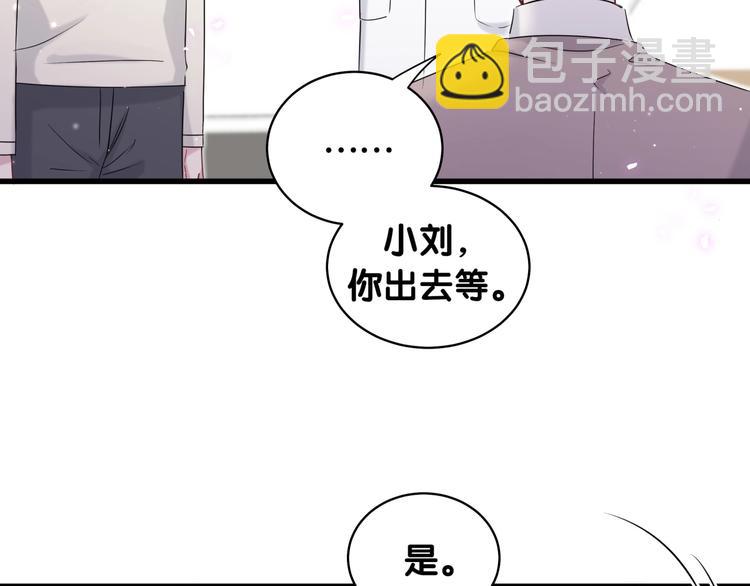 第76话 我们的关系121