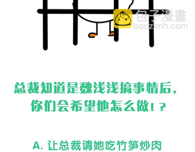 第76话 我们的关系132