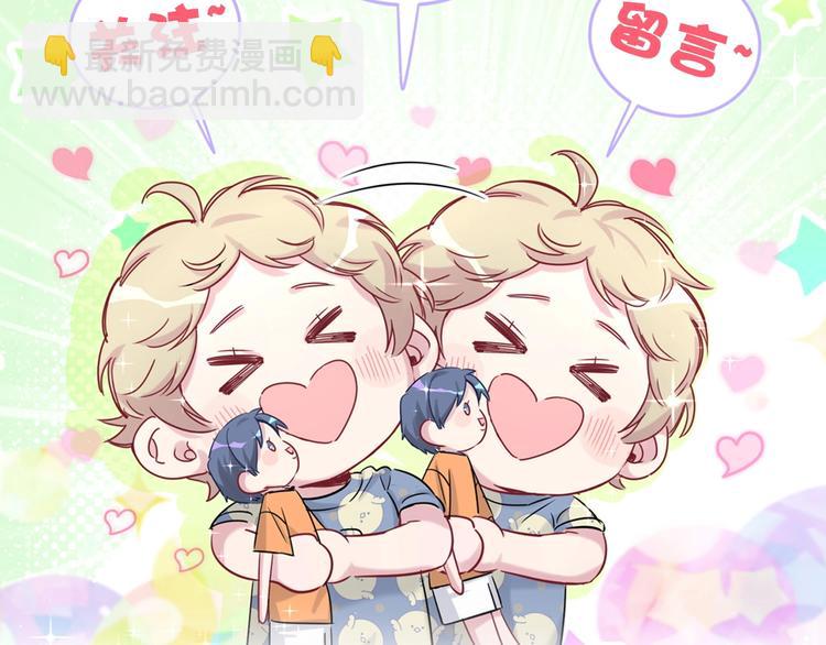 第76话 我们的关系135