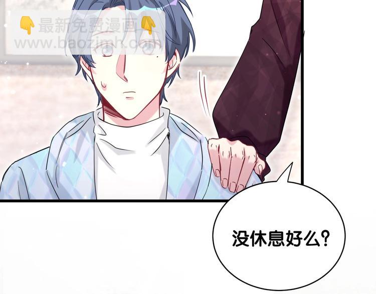 第76话 我们的关系33
