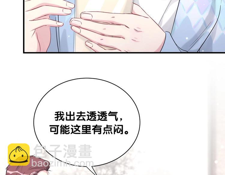 第76话 我们的关系43
