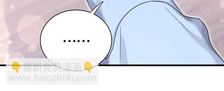 第76话 我们的关系49