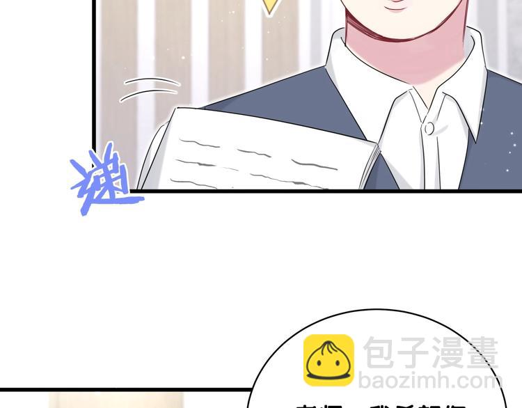 第77话 愿望107