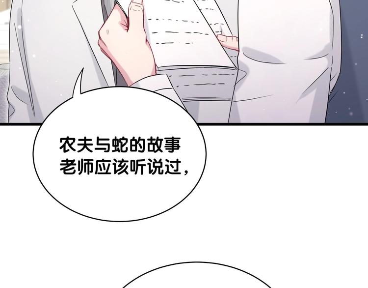 第77话 愿望120