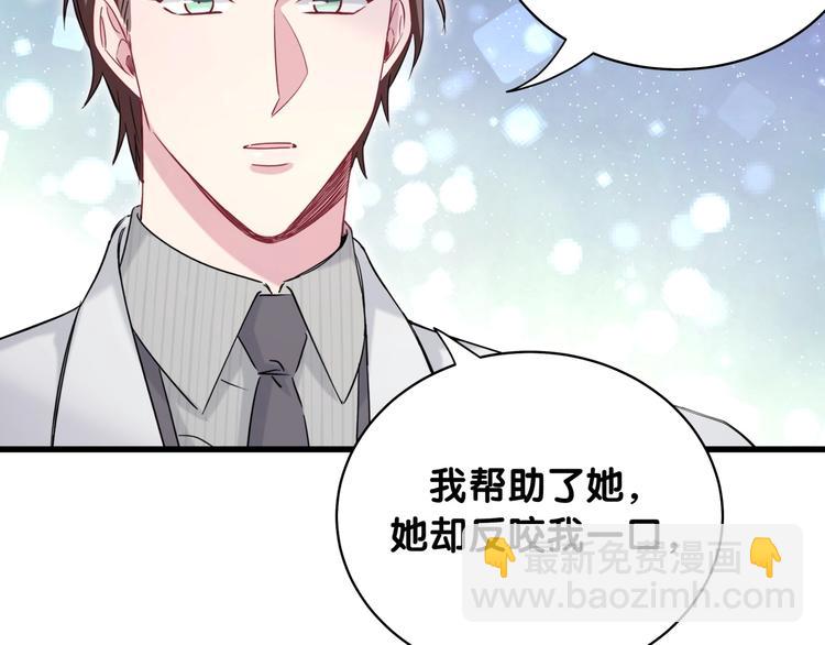 第77话 愿望127