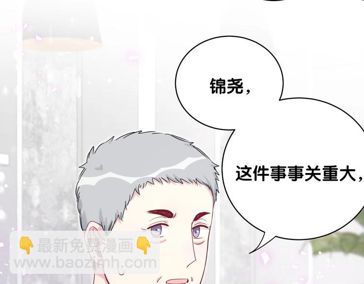 第77话 愿望131