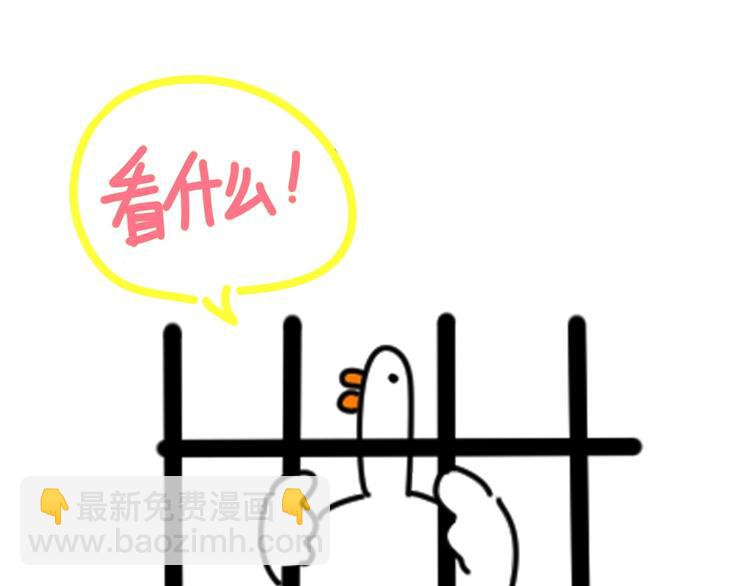 第77话 愿望147