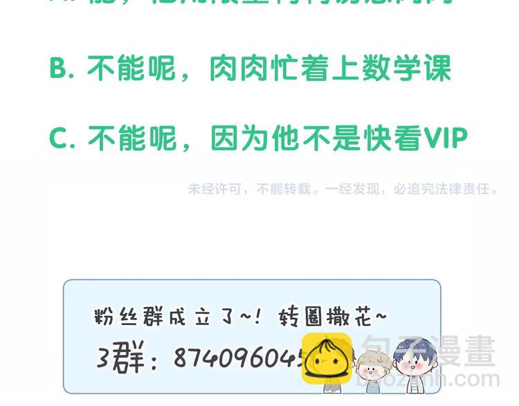 第77话 愿望149