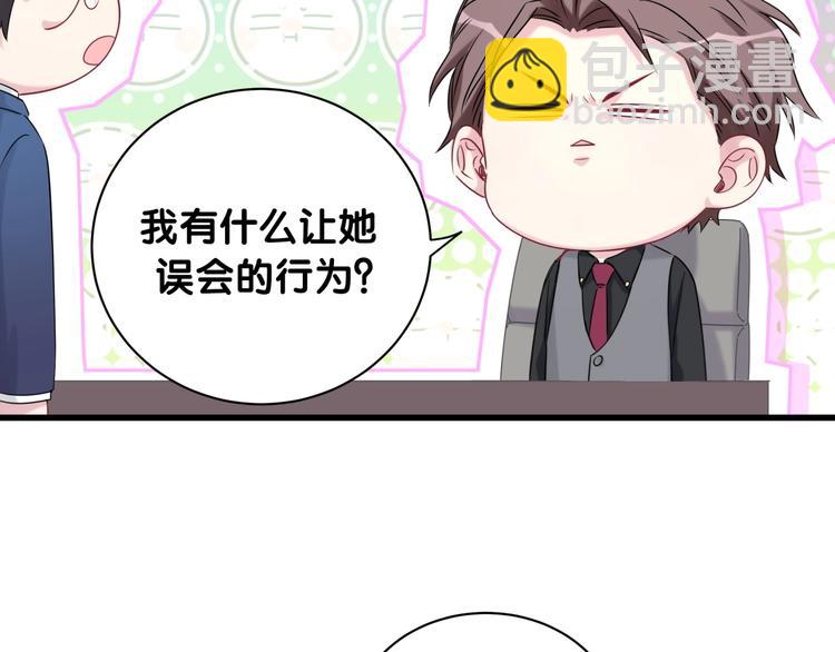 第77话 愿望19