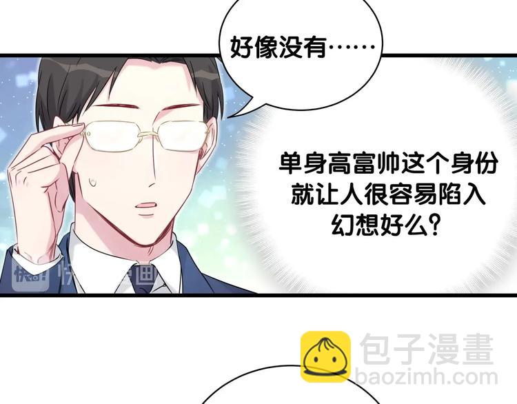 第77话 愿望20