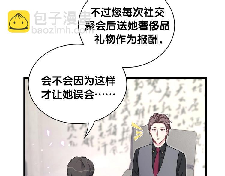 第77话 愿望21