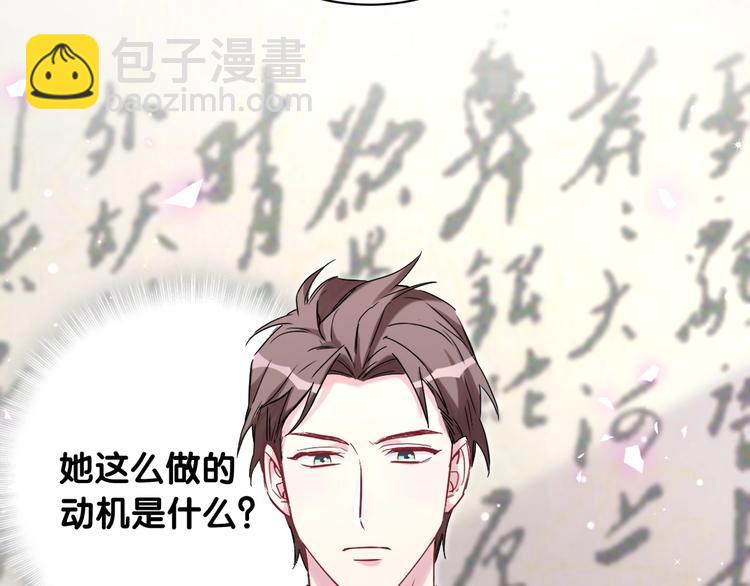 第77话 愿望3