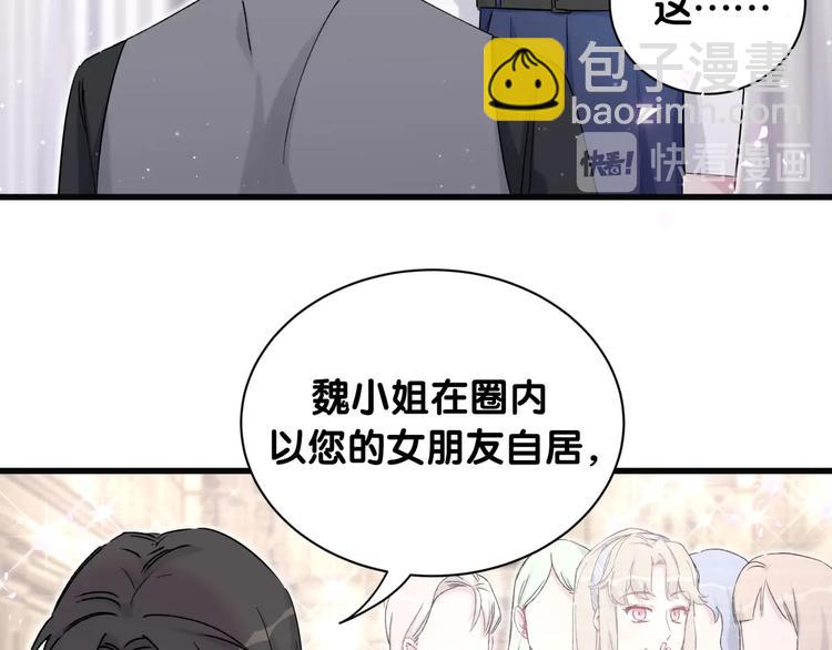 第77话 愿望31