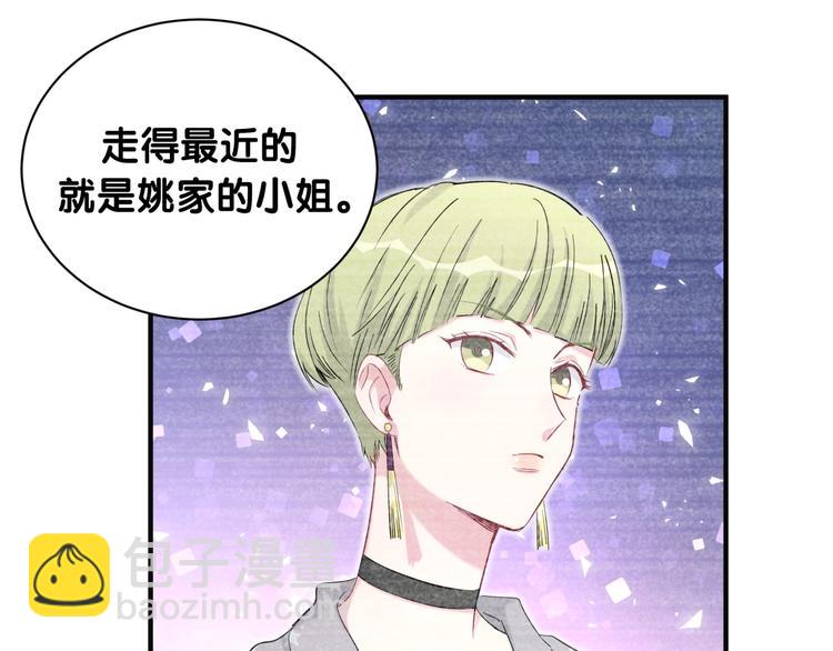 第77话 愿望33