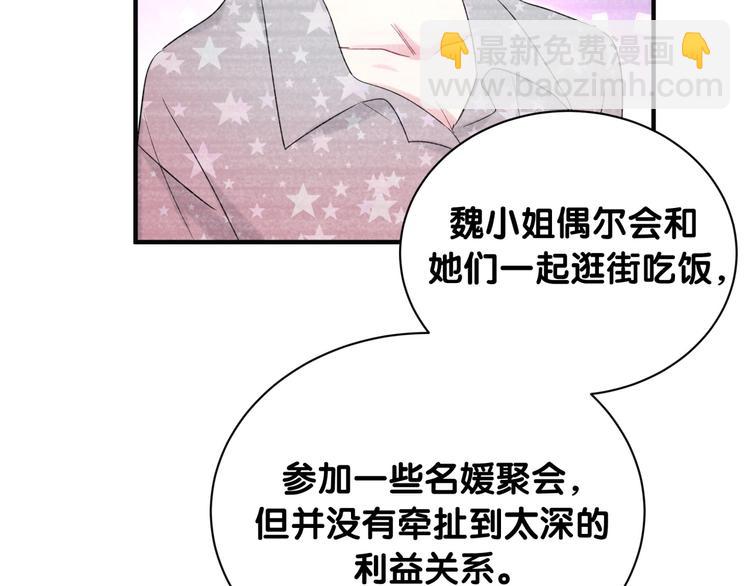 第77话 愿望34