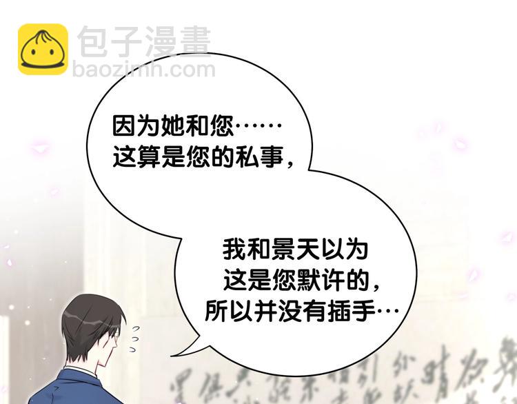 第77话 愿望36