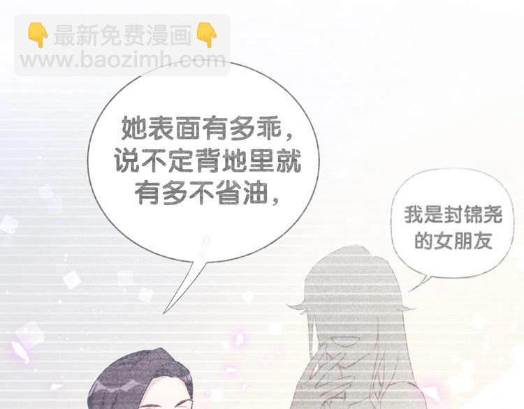 第77话 愿望38