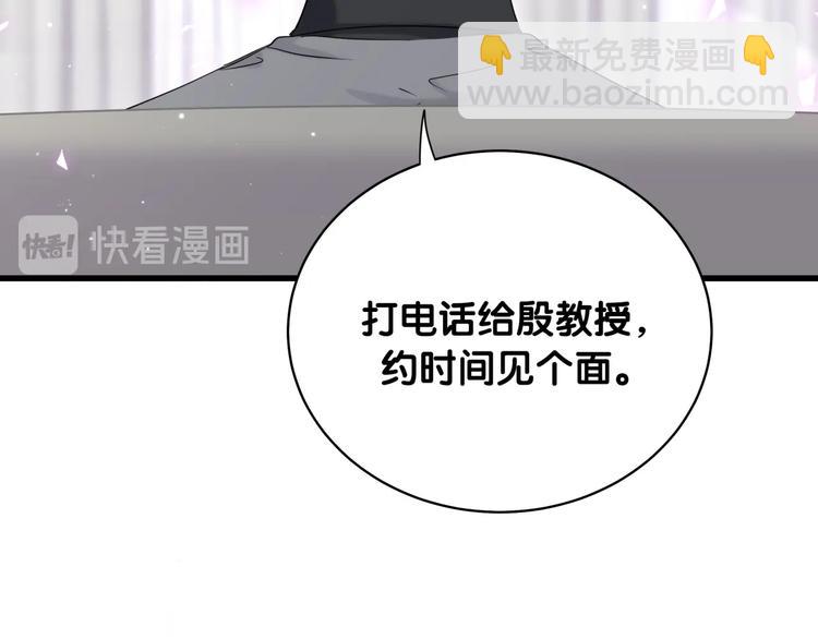 第77话 愿望42