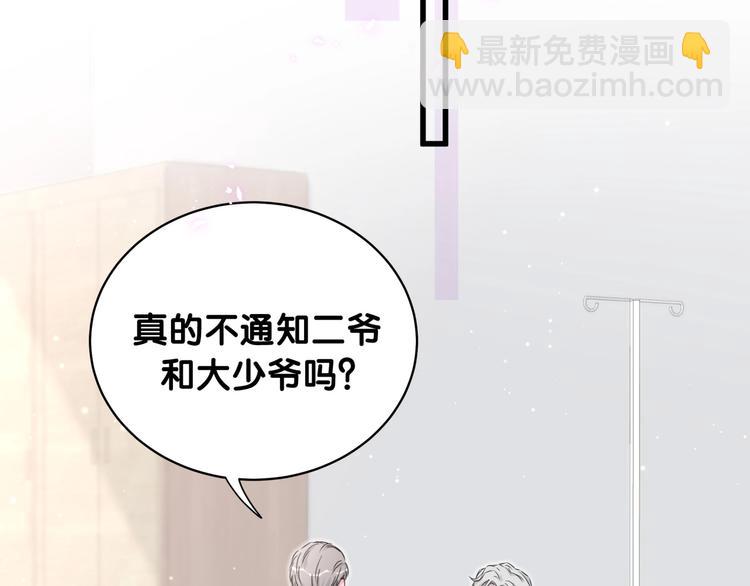第77话 愿望44