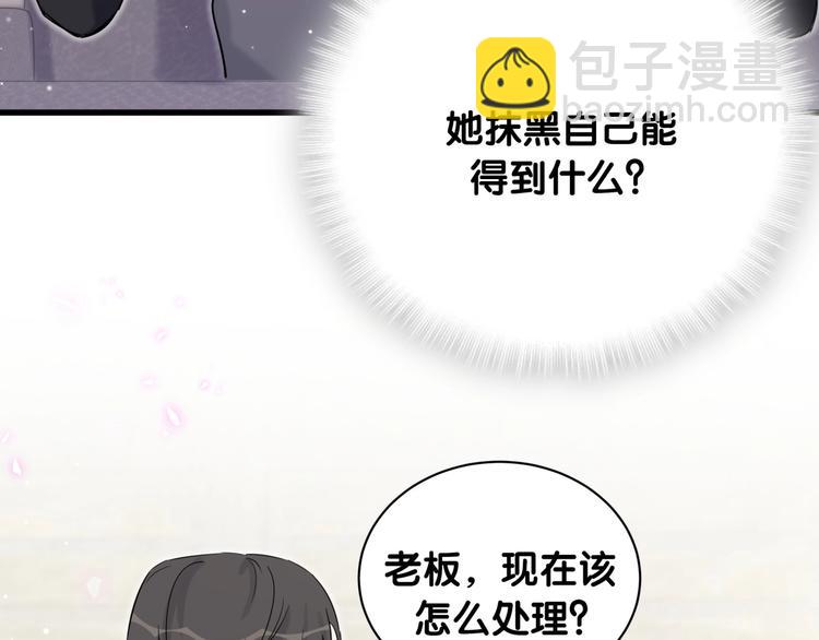 第77话 愿望5