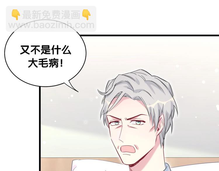 第77话 愿望51