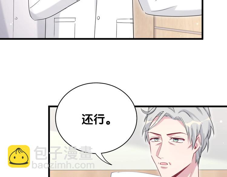 第77话 愿望56