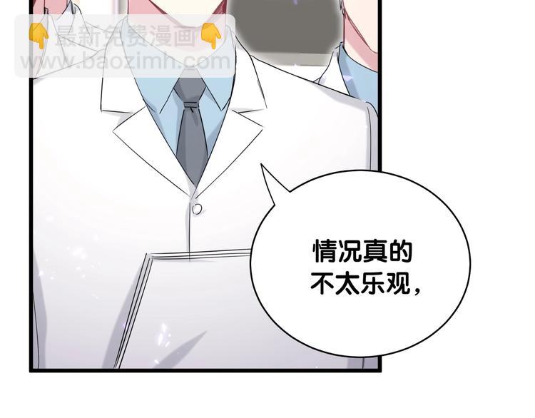 第77话 愿望61