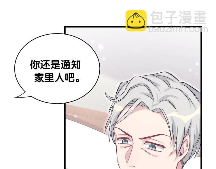 第77话 愿望62