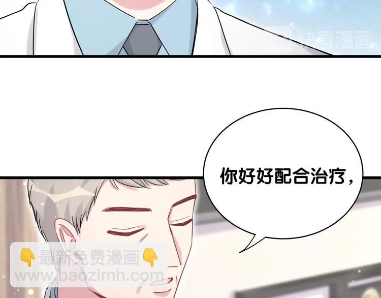 第77话 愿望68