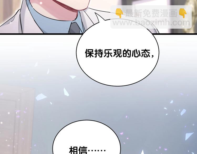 第77话 愿望69
