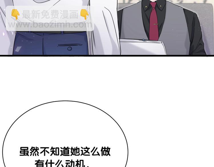 第77话 愿望7