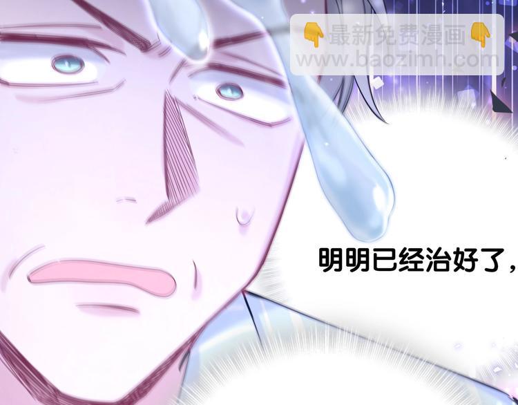 第77话 愿望84