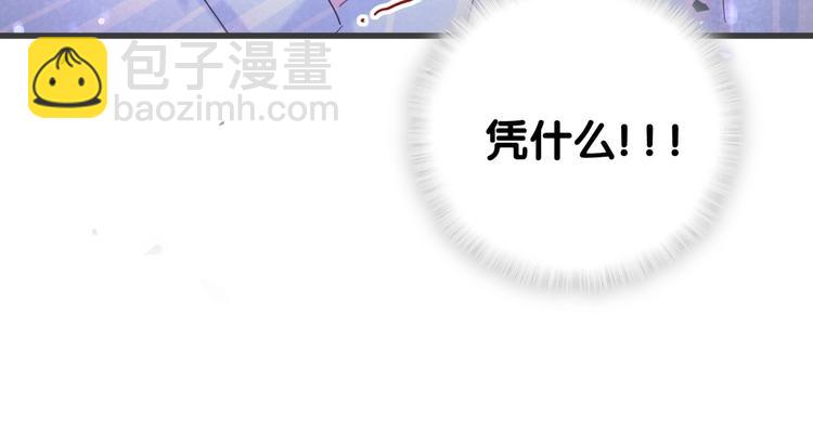 第77话 愿望87