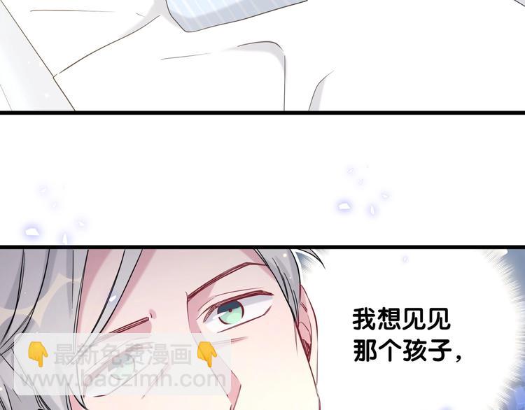 第77话 愿望92