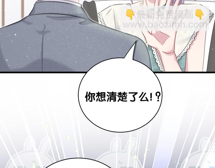 第105话 如果是恋人的话……31