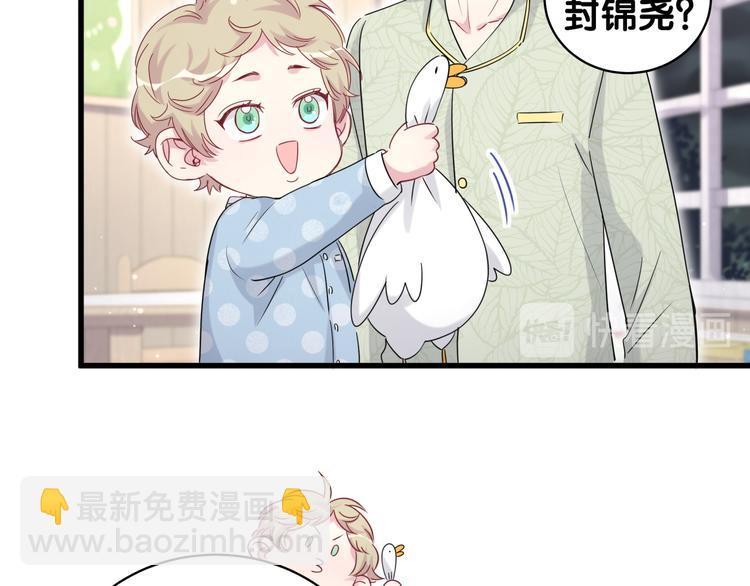 第105话 如果是恋人的话……65