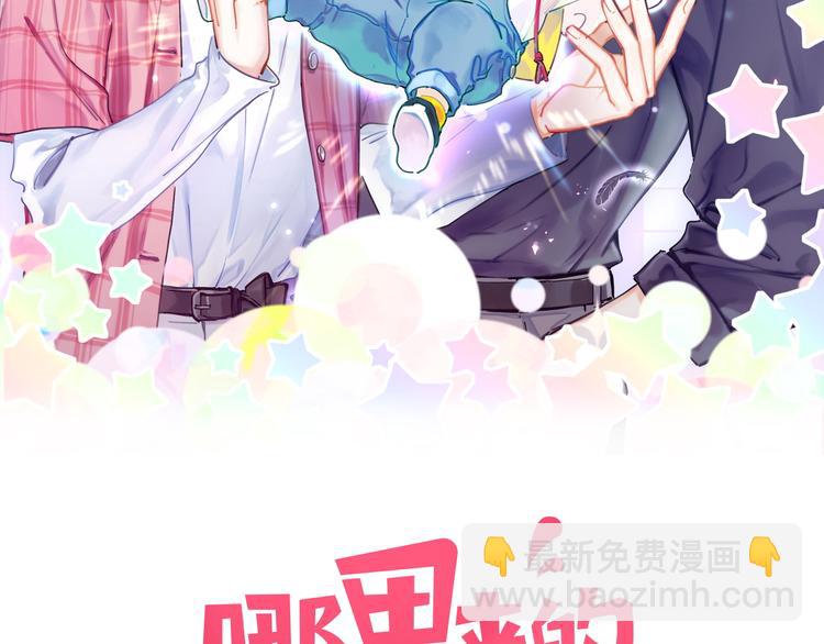 第109话 肉肉的弱点！1