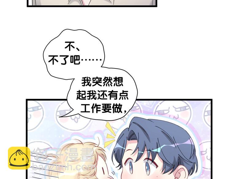 第109话 肉肉的弱点！102