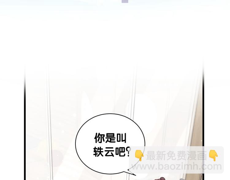 第109话 肉肉的弱点！111