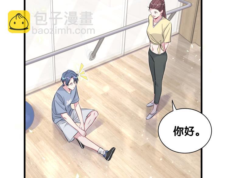 第109话 肉肉的弱点！112