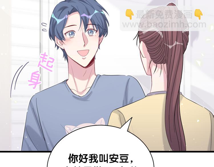 第109话 肉肉的弱点！114