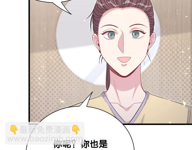 第109话 肉肉的弱点！116