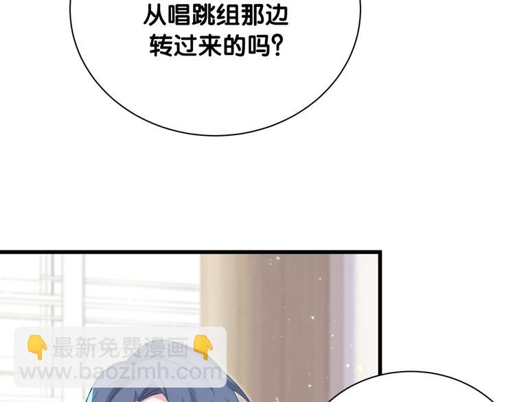 第109话 肉肉的弱点！117
