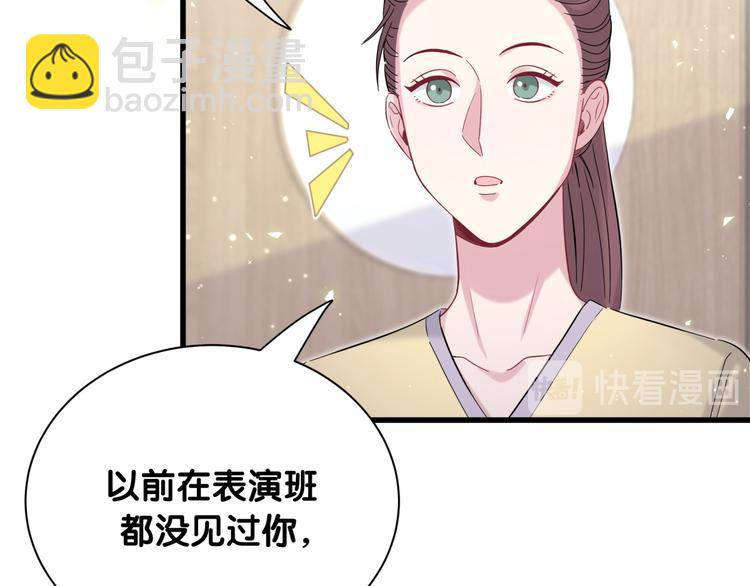 第109话 肉肉的弱点！120
