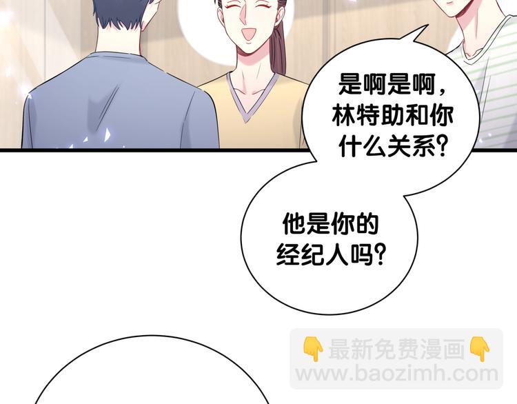 第109话 肉肉的弱点！123