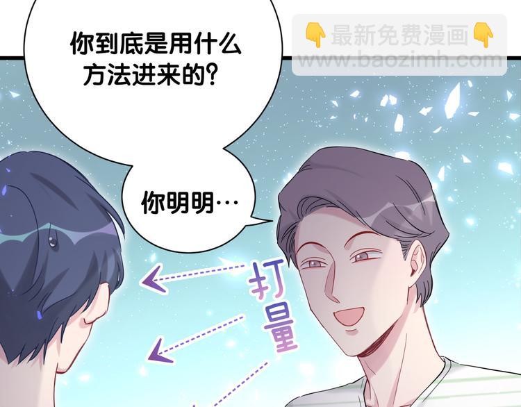 第109话 肉肉的弱点！124